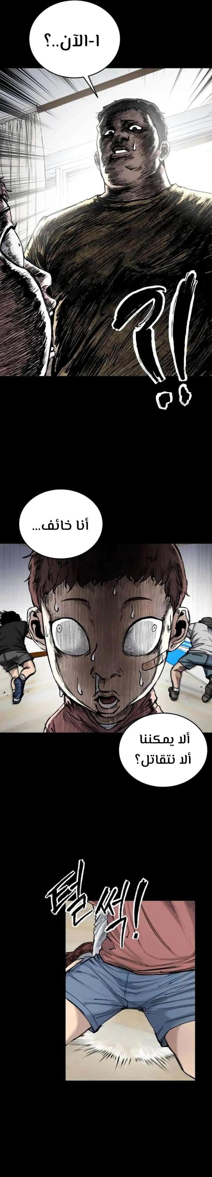 Read high class AR Manga Online