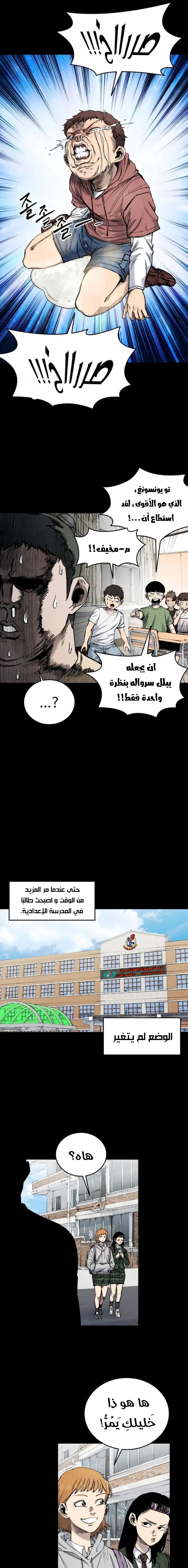 Read high class AR Manga Online