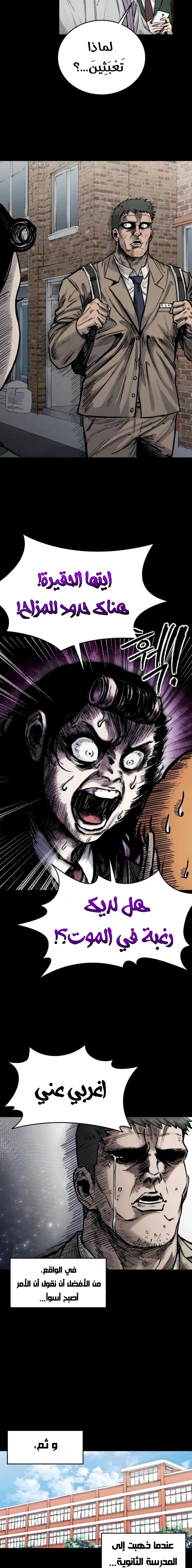 Read high class AR Manga Online