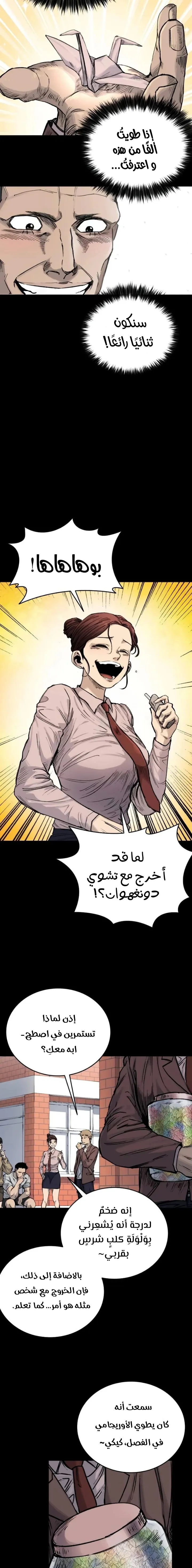 Read high class AR Manga Online