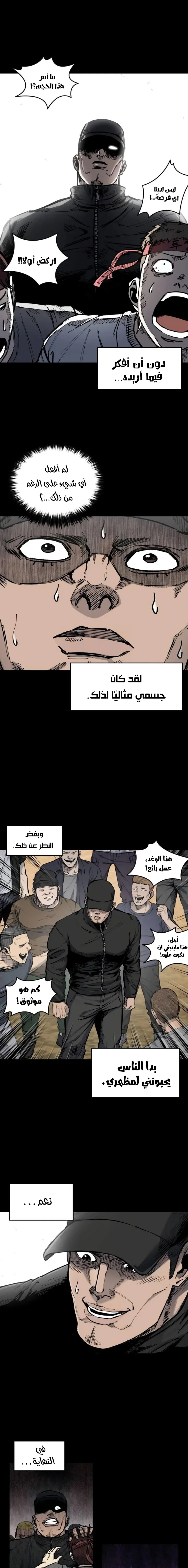 Read high class AR Manga Online