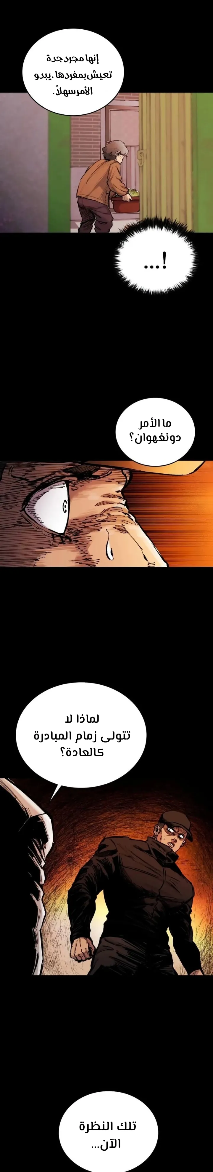 Read high class AR Manga Online