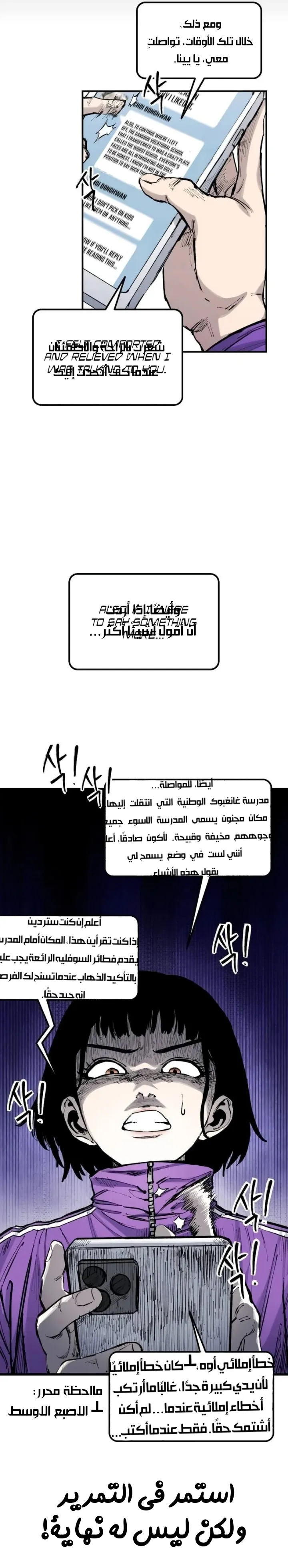 Read high class AR Manga Online