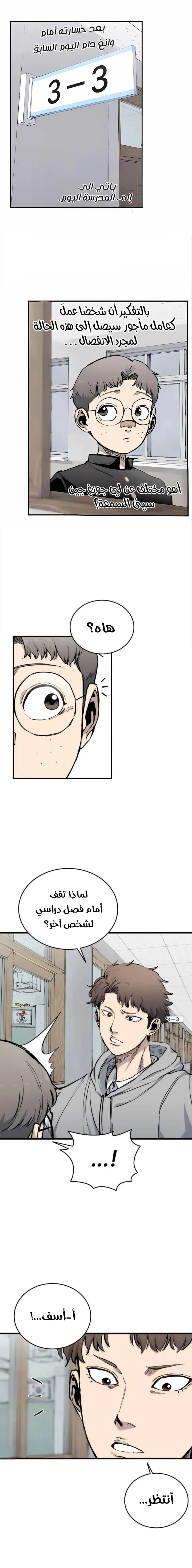 Read high class AR Manga Online