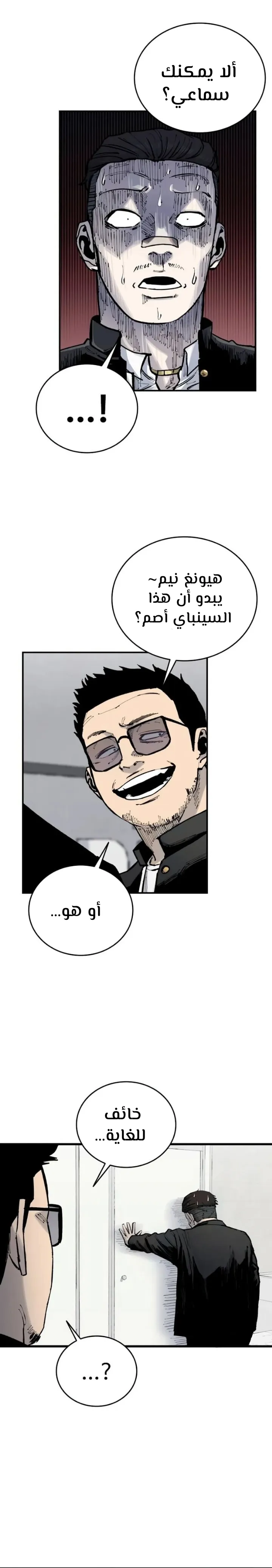 Read high class AR Manga Online