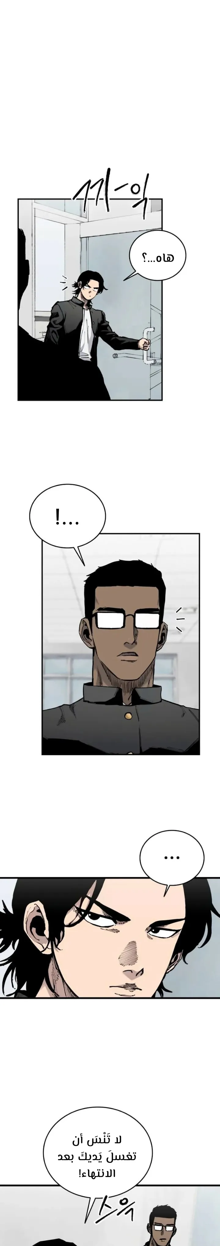 Read high class AR Manga Online