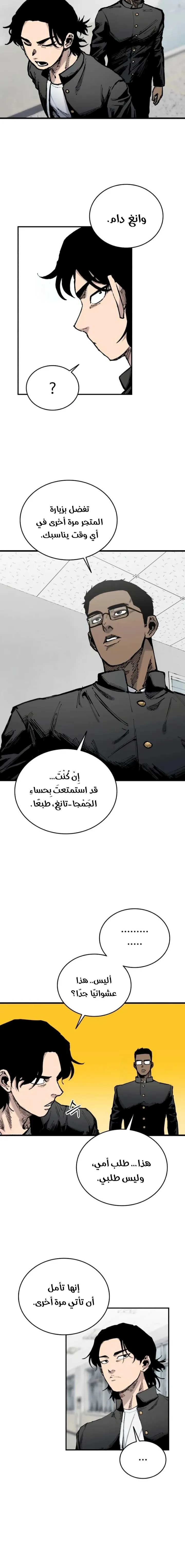 Read high class AR Manga Online