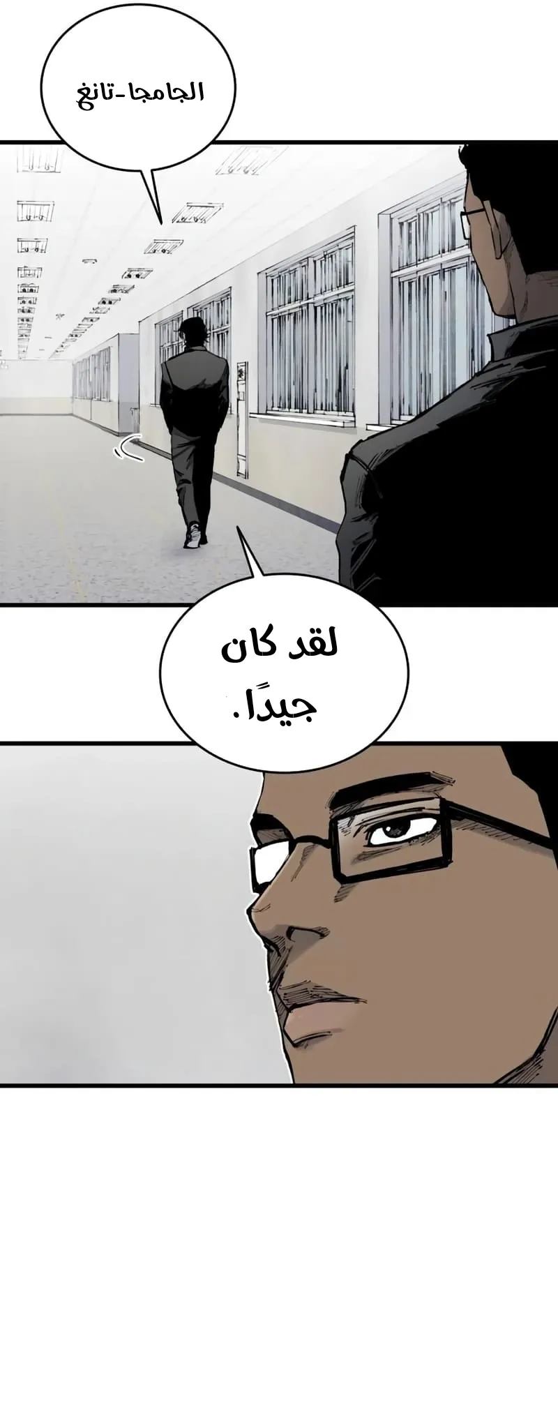 Read high class AR Manga Online