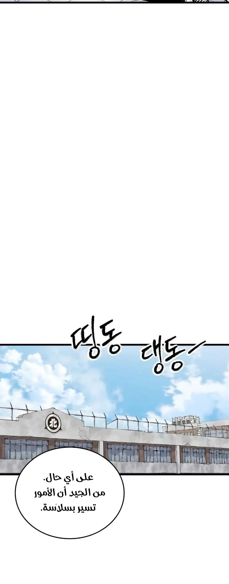Read high class AR Manga Online