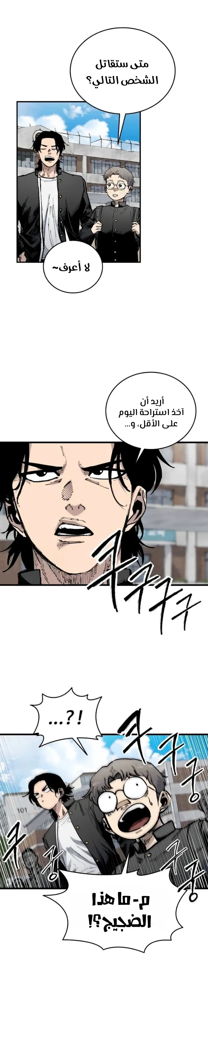 Read high class AR Manga Online