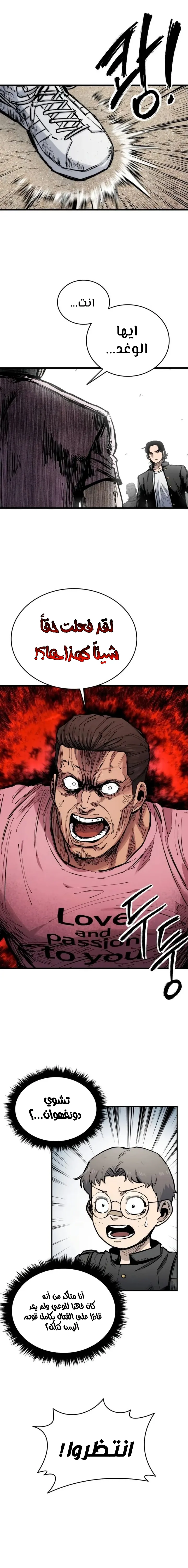 Read high class AR Manga Online