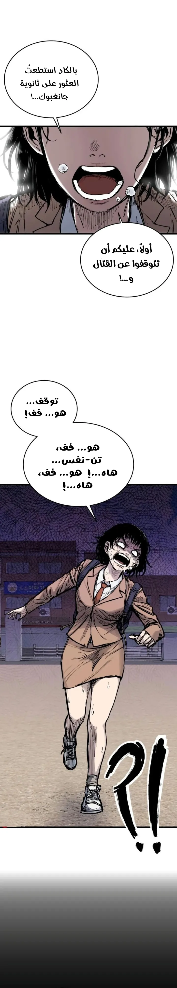 Read high class AR Manga Online