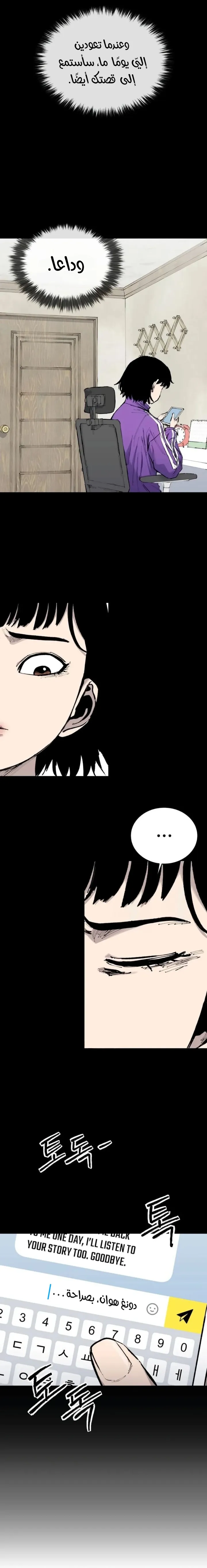 Read high class AR Manga Online