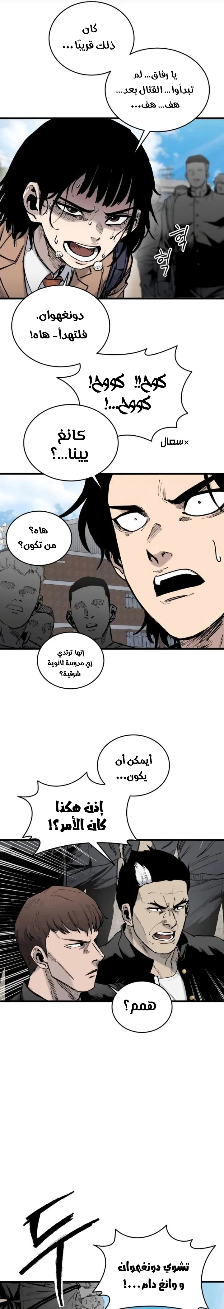 Read high class AR Manga Online