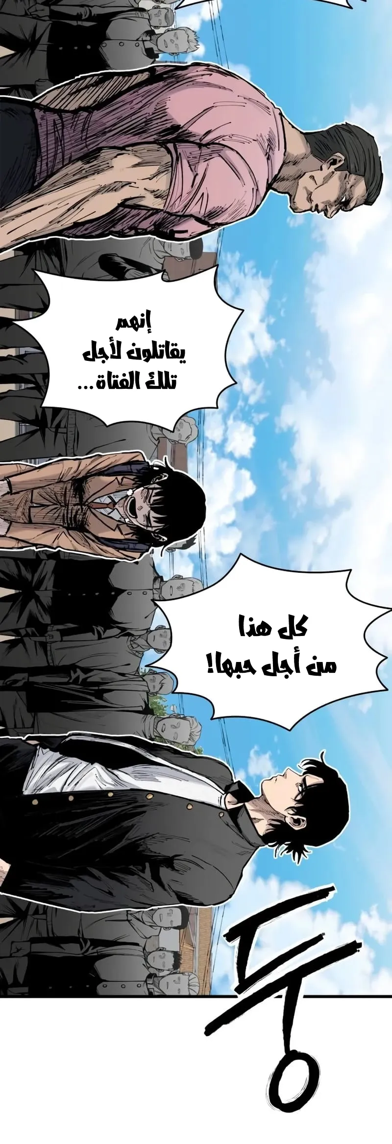 Read high class AR Manga Online