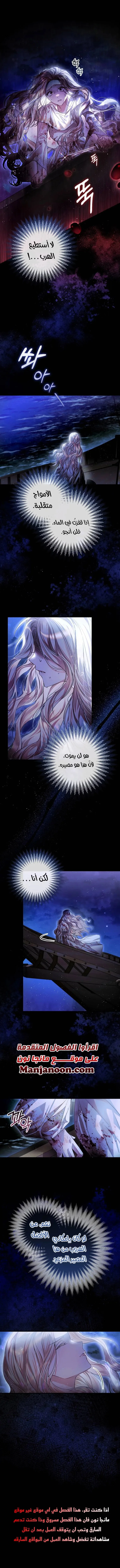Read i grabbed the leash of the blind beast AR Manga Online