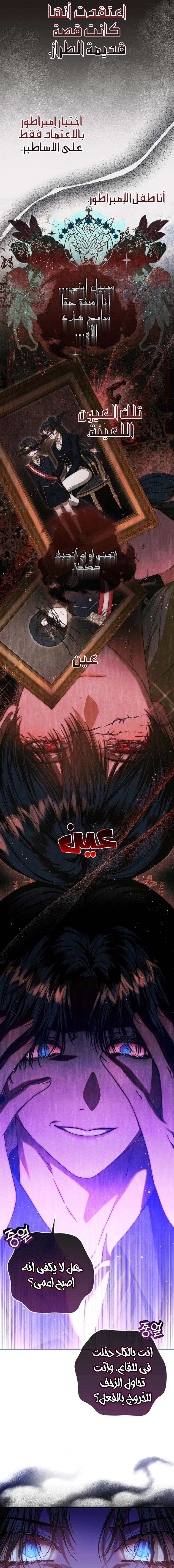 Read i grabbed the leash of the blind beast AR Manga Online