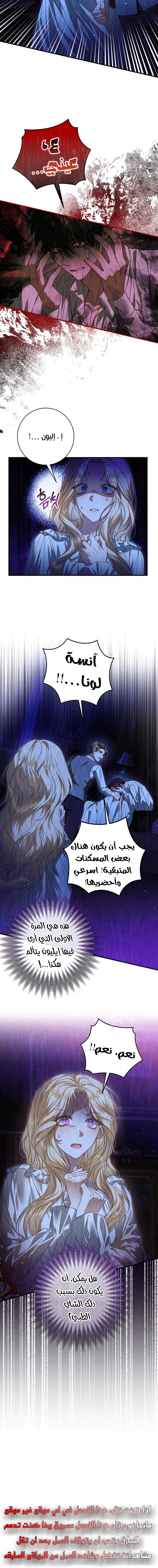 Read i grabbed the leash of the blind beast AR Manga Online