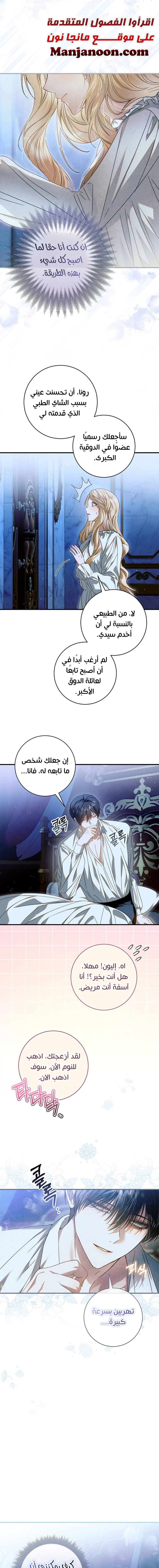 Read i grabbed the leash of the blind beast AR Manga Online