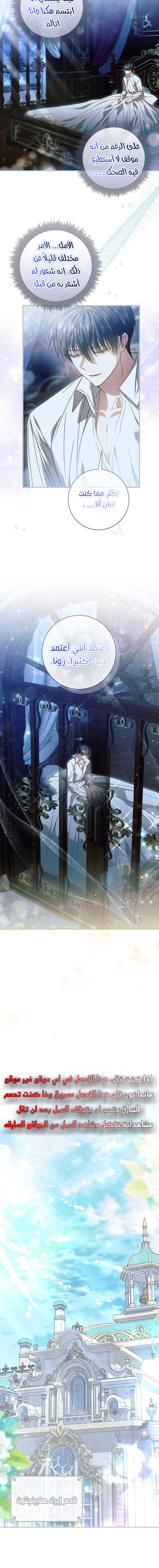 Read i grabbed the leash of the blind beast AR Manga Online