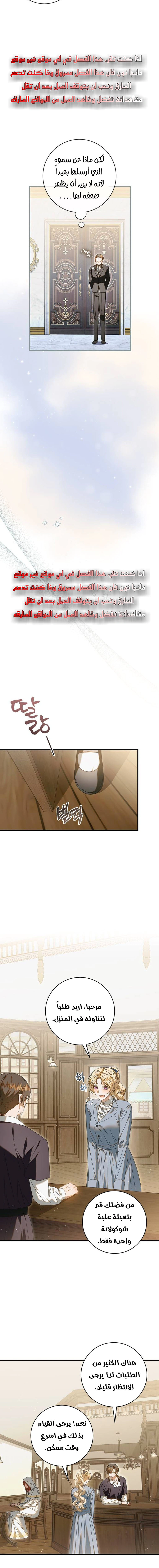 Read i grabbed the leash of the blind beast AR Manga Online