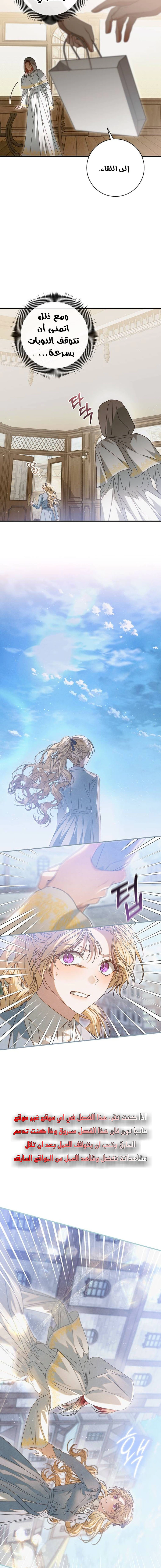 Read i grabbed the leash of the blind beast AR Manga Online