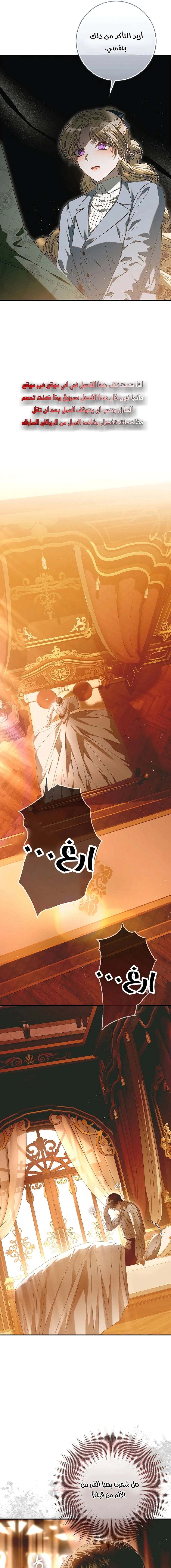 Read i grabbed the leash of the blind beast AR Manga Online