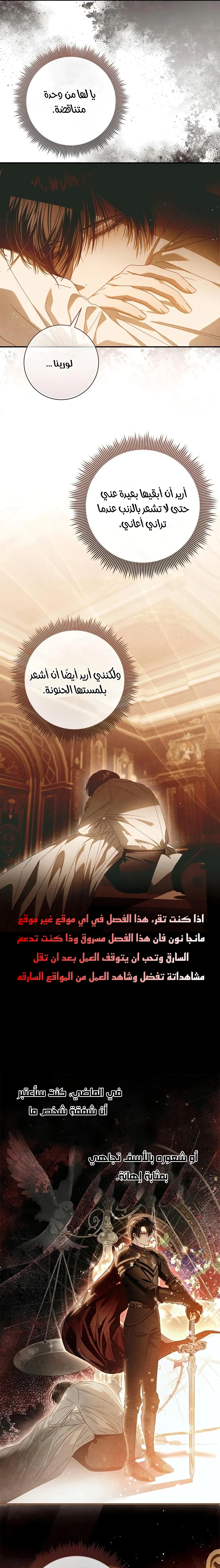 Read i grabbed the leash of the blind beast AR Manga Online