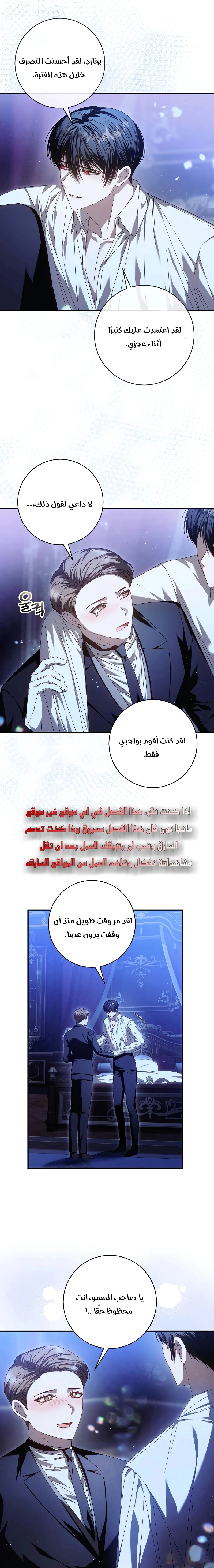 Read i grabbed the leash of the blind beast AR Manga Online