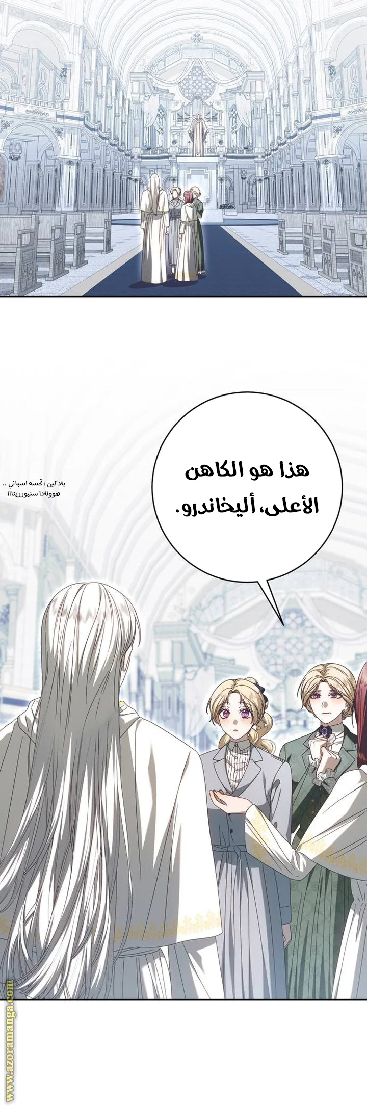 Read i grabbed the leash of the blind beast AR Manga Online