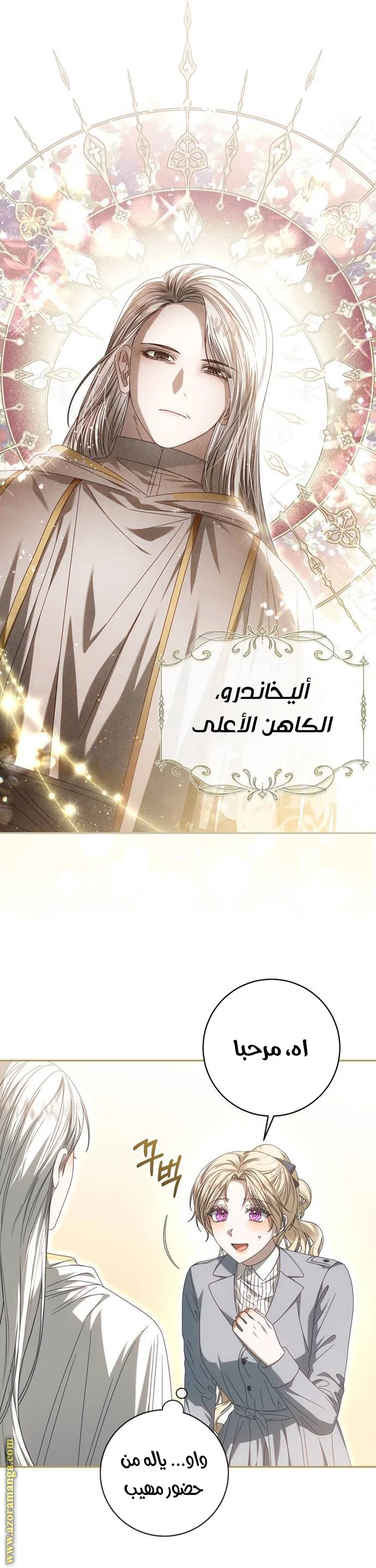 Read i grabbed the leash of the blind beast AR Manga Online