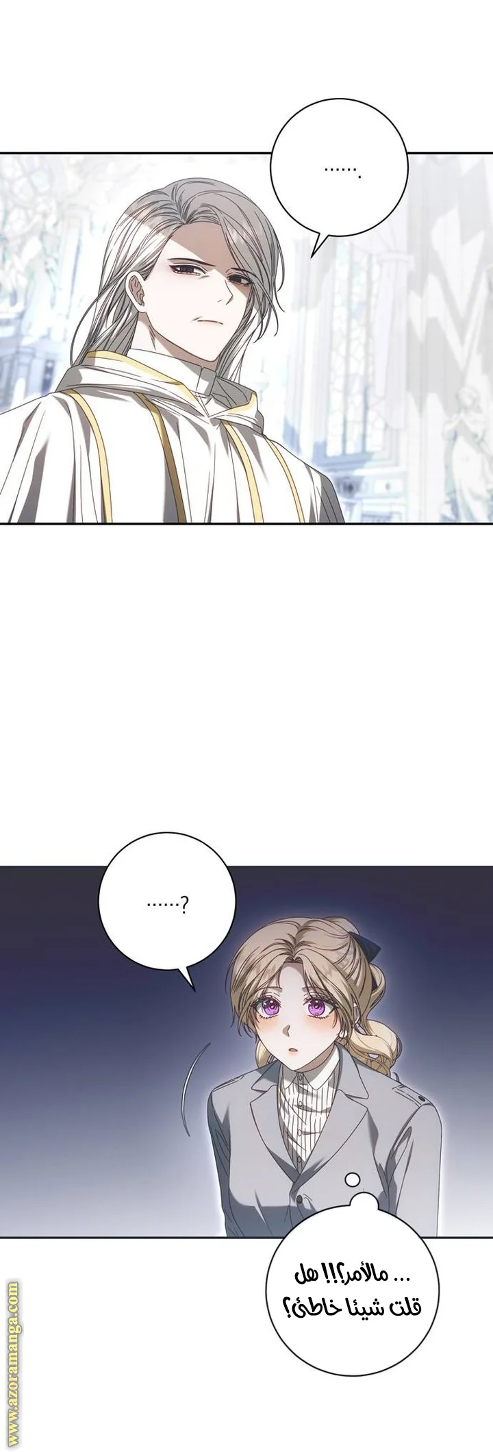 Read i grabbed the leash of the blind beast AR Manga Online