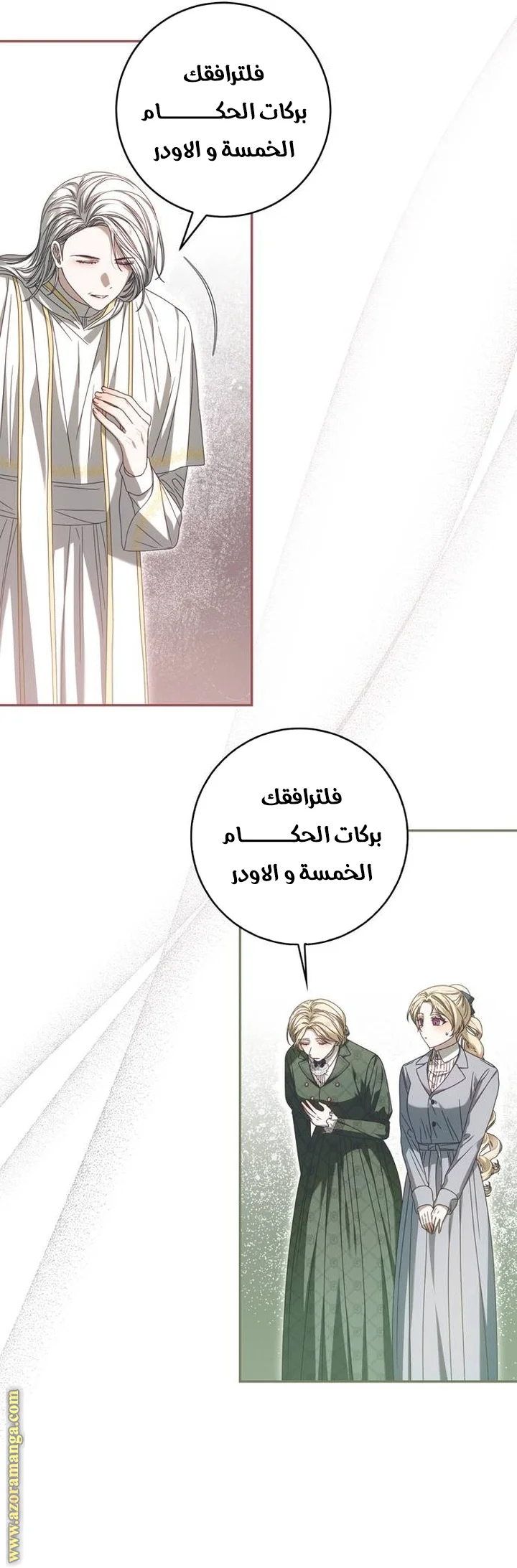 Read i grabbed the leash of the blind beast AR Manga Online