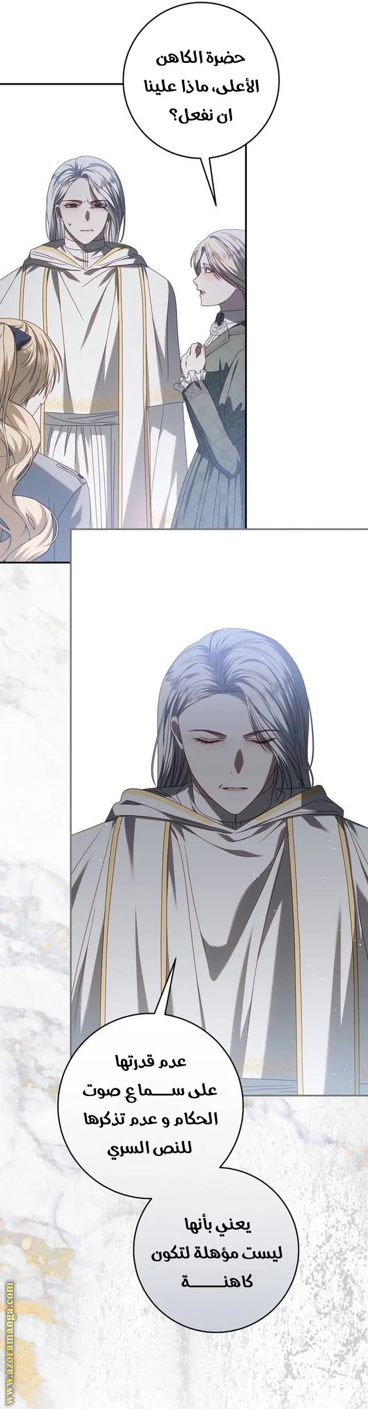 Read i grabbed the leash of the blind beast AR Manga Online