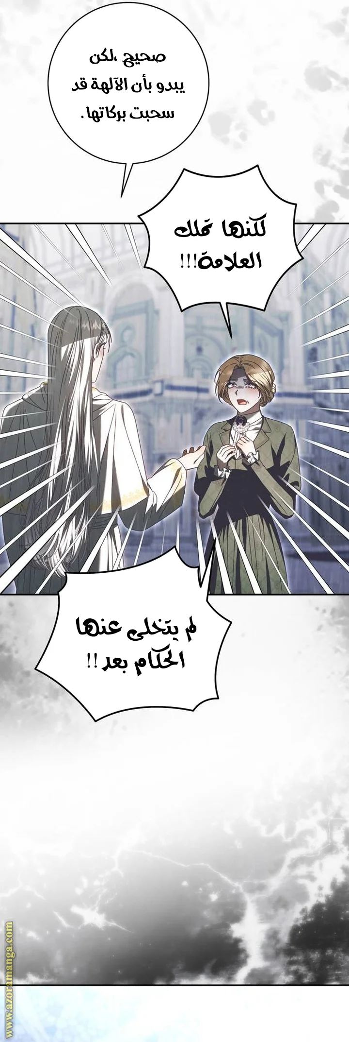 Read i grabbed the leash of the blind beast AR Manga Online