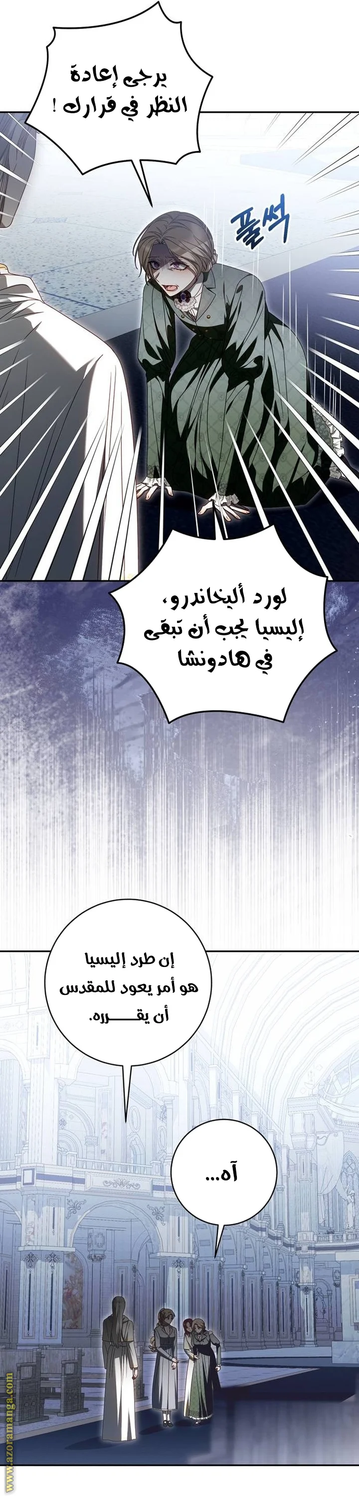 Read i grabbed the leash of the blind beast AR Manga Online