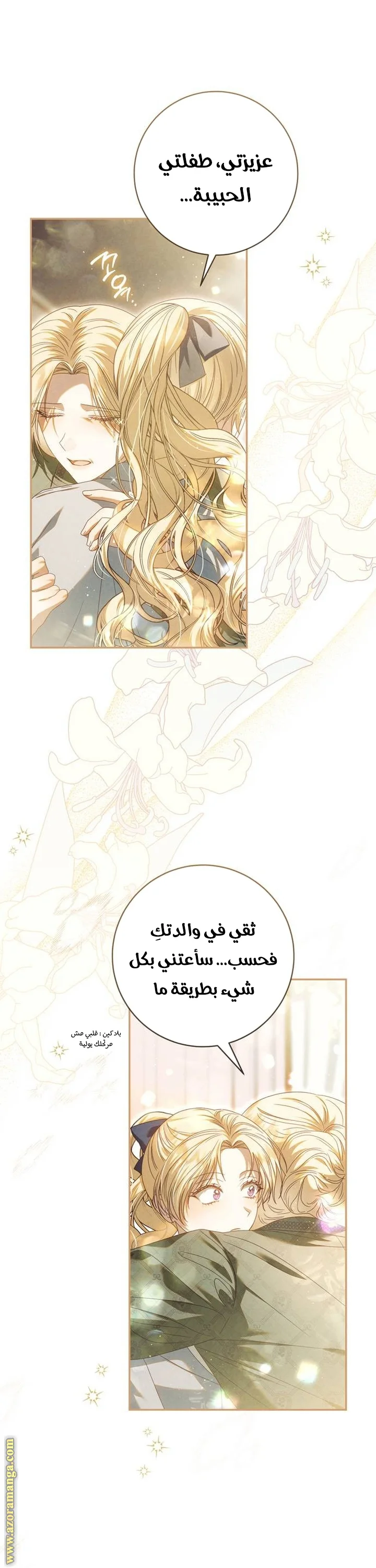 Read i grabbed the leash of the blind beast AR Manga Online