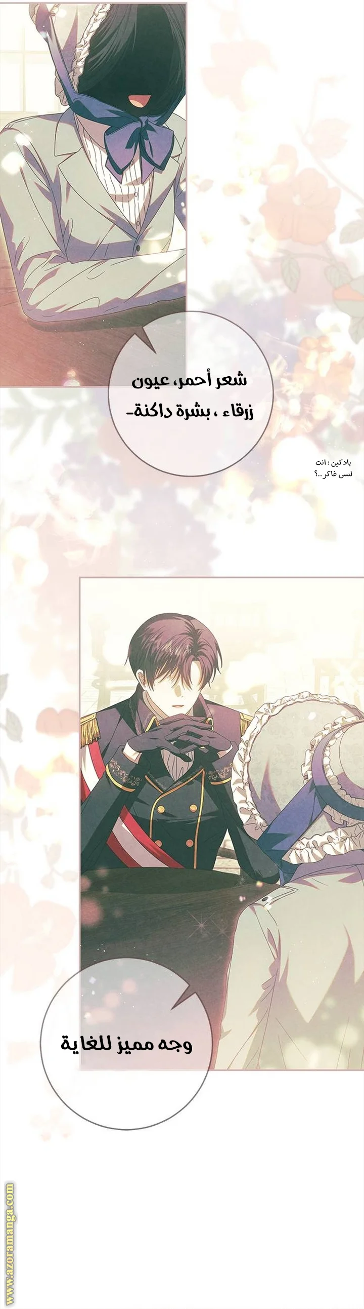 Read i grabbed the leash of the blind beast AR Manga Online