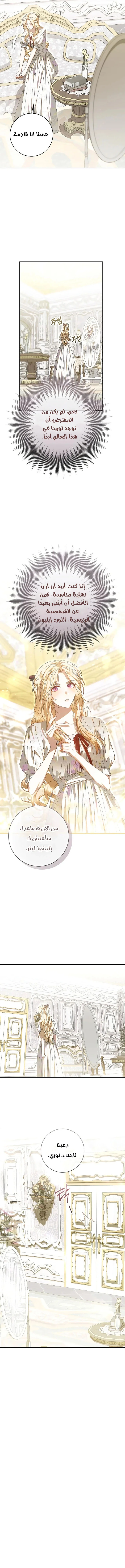 Read i grabbed the leash of the blind beast AR Manga Online