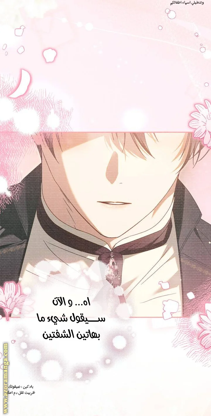 Read i grabbed the leash of the blind beast AR Manga Online