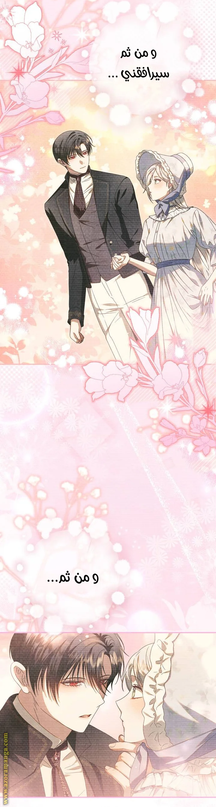 Read i grabbed the leash of the blind beast AR Manga Online