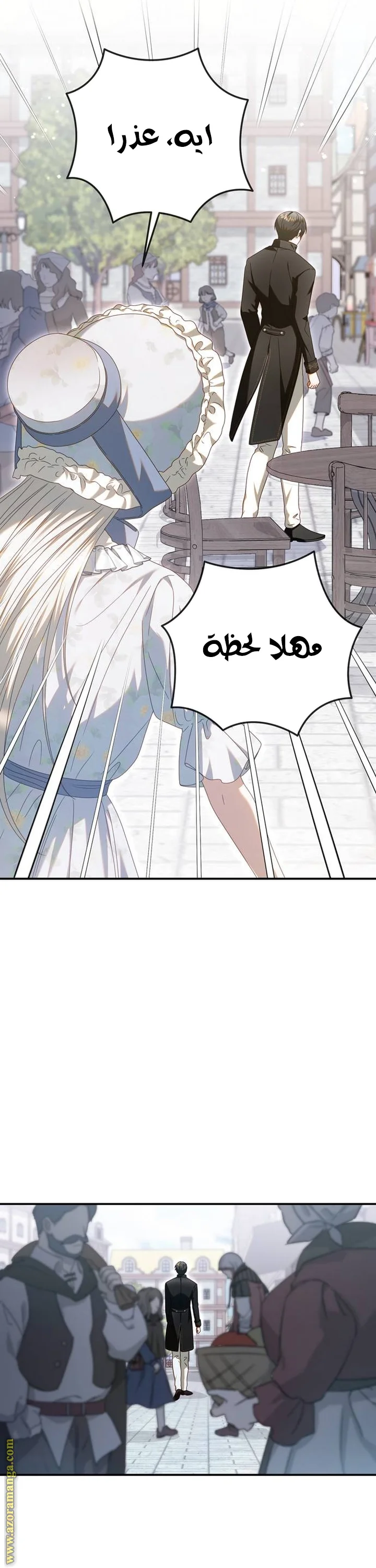Read i grabbed the leash of the blind beast AR Manga Online
