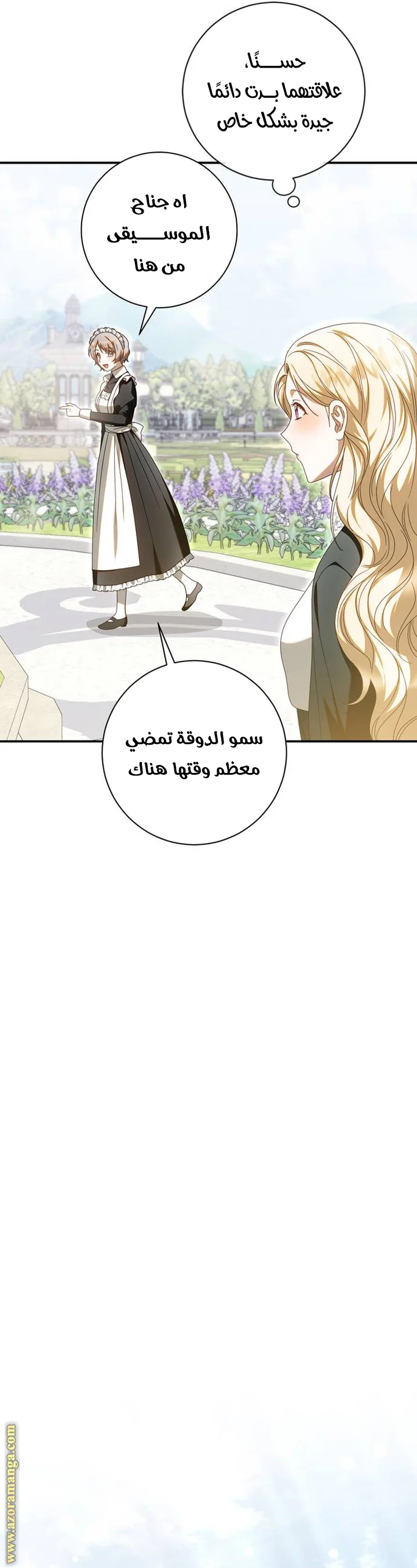 Read i grabbed the leash of the blind beast AR Manga Online