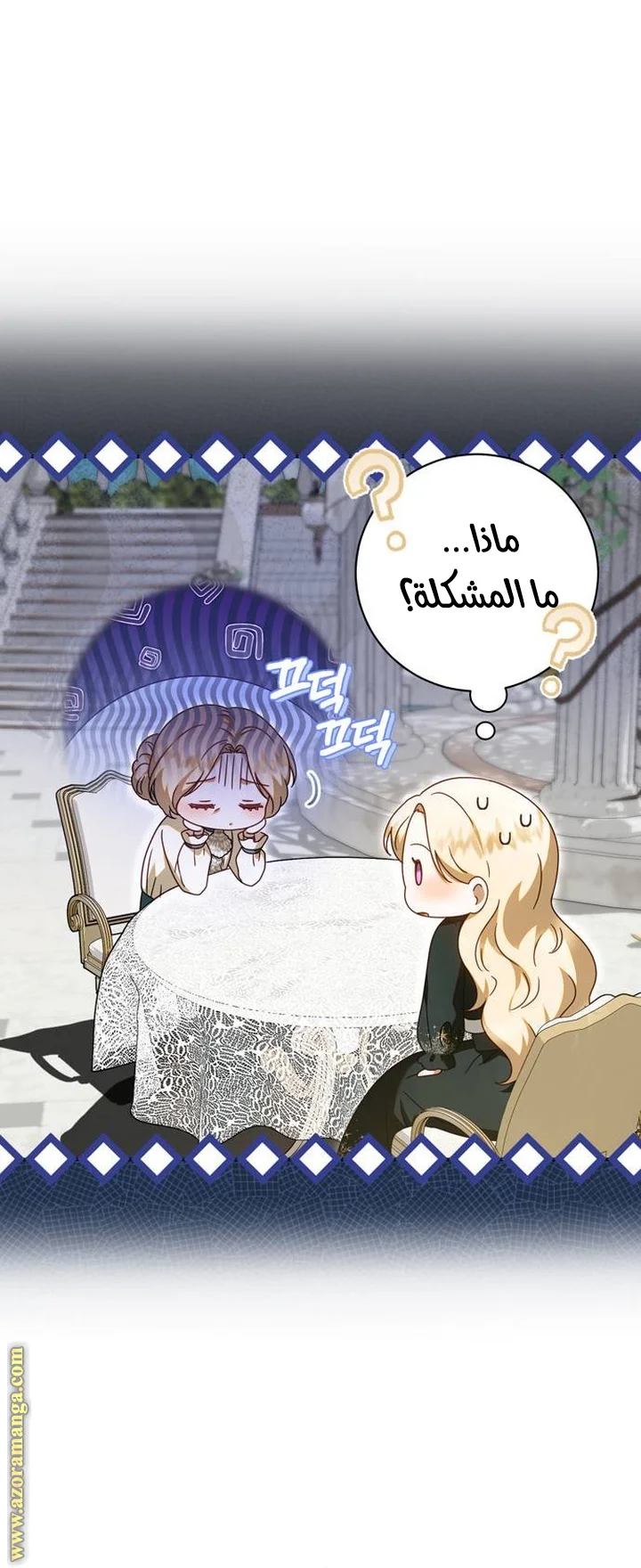 Read i grabbed the leash of the blind beast AR Manga Online