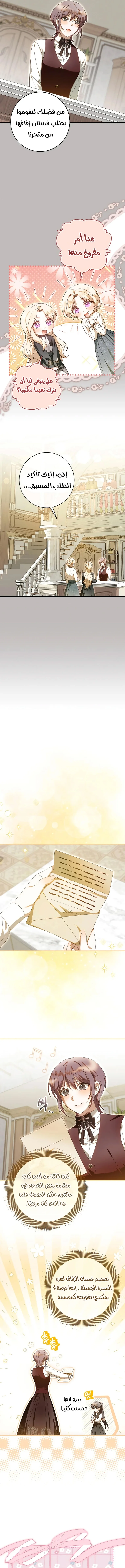 Read i grabbed the leash of the blind beast AR Manga Online