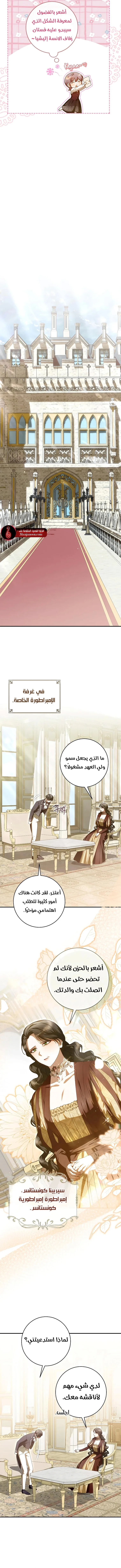 Read i grabbed the leash of the blind beast AR Manga Online
