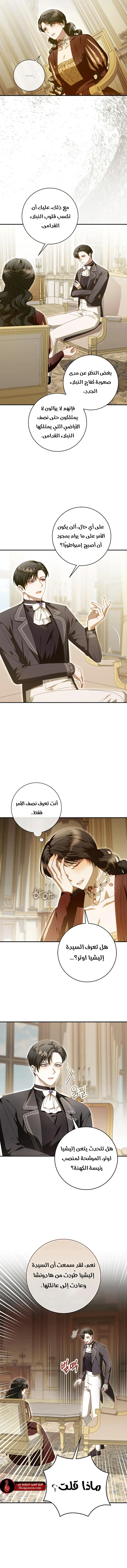 Read i grabbed the leash of the blind beast AR Manga Online