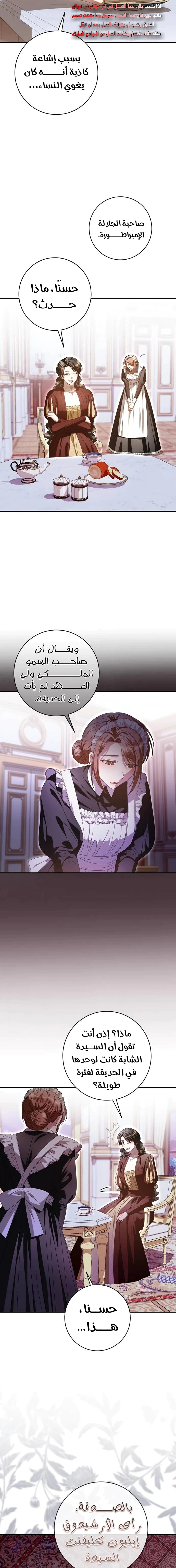 Read i grabbed the leash of the blind beast AR Manga Online