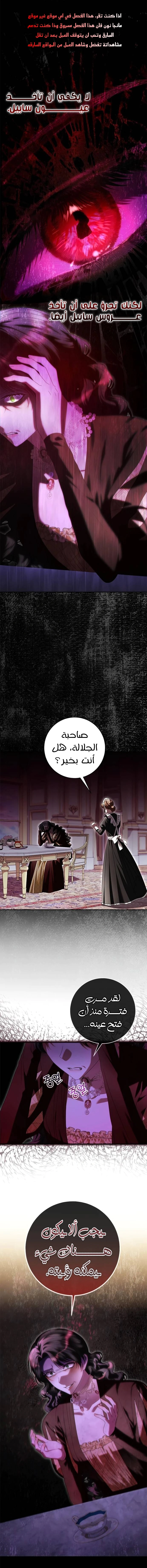 Read i grabbed the leash of the blind beast AR Manga Online