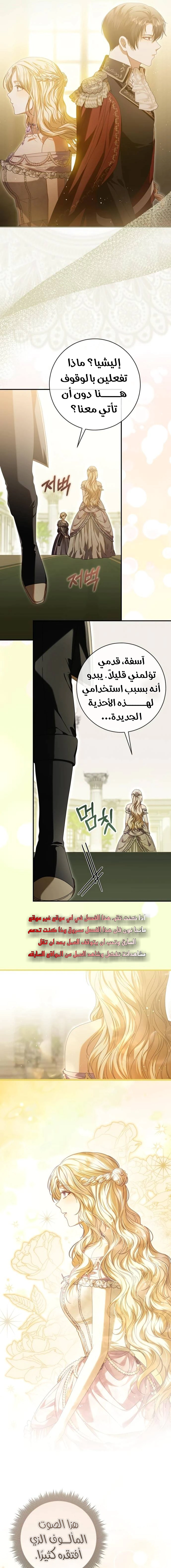 Read i grabbed the leash of the blind beast AR Manga Online